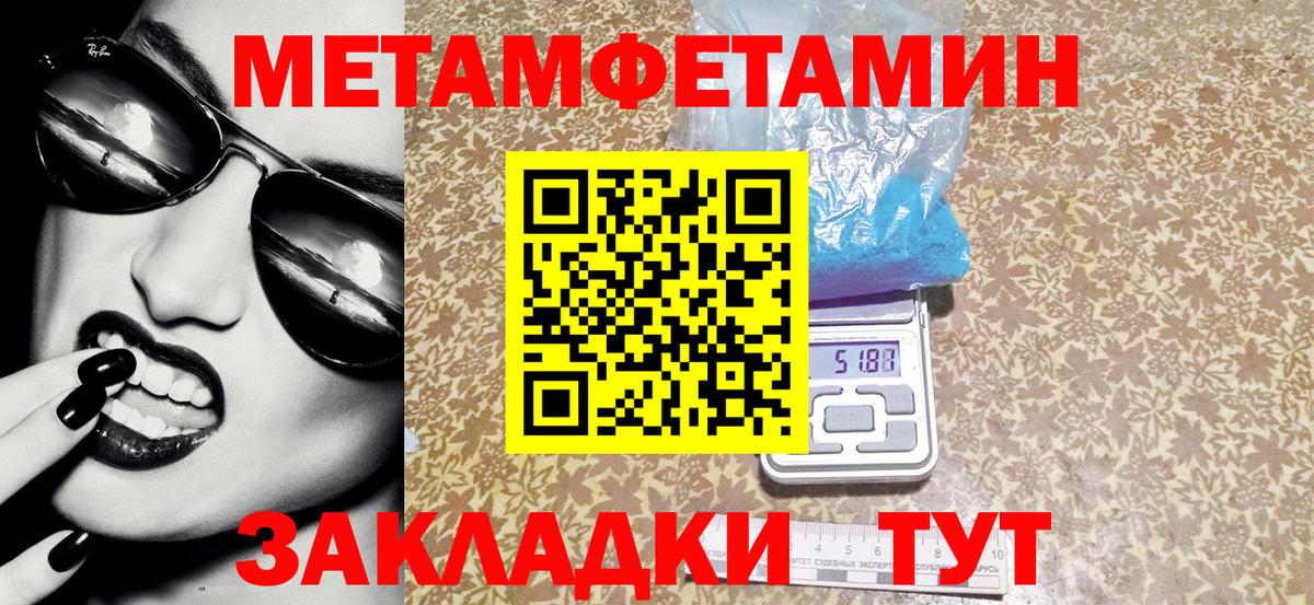 дарк нет Telegram  АМФЕТАМИН  Вход с VPN  Амфетамин 98%  Бийск 