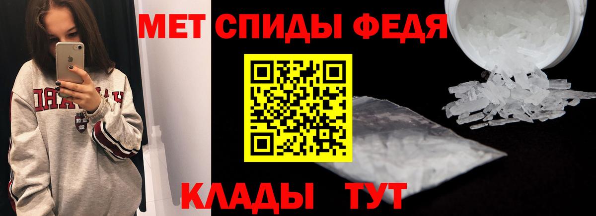 Амфетамин 98% Бийск