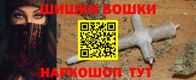 каннабис Усть-Джегута
