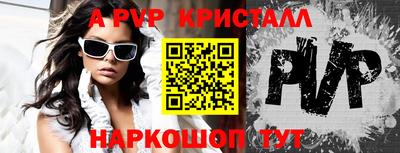 a pvp Уссурийск