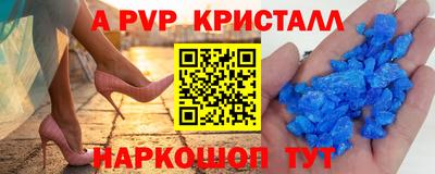 a pvp Уссурийск