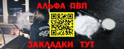 гидропоника Усть-Илимск