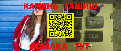 каннабис Усть-Джегута