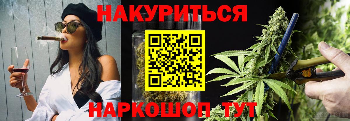 Марихуана AK-47  Вход с VPN  Бошки марихуана тримм  Бийск  Бошки Шишки ГИДРОПОН  МАРИХУАНА White Widow 